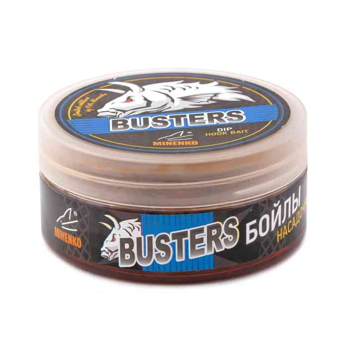 Насадочные бойлы MINENKO ORANGE PLUM 14мм (варёные в дипе)