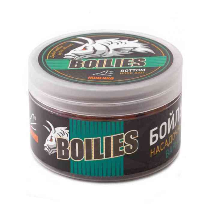 Бойлы варёные насадочные 20 мм CITRUS (ЦИТРУС)